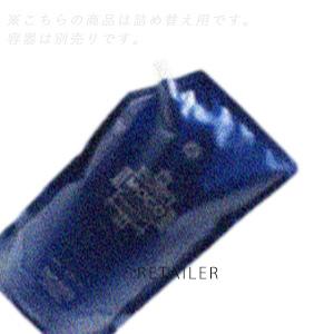 #詰め替え用 960ml　FROM EARTH フロムアース　モイストコントロールシャンプー モコ＜エイジングヘアケア・サラサラ・しっとり・全身・レフィル・リフィル＞