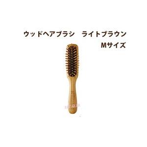 ♪ MARKS＆WEB（マークス＆ウェブ）  ウッドヘアブラシ　Mサイズ　#ライトブラウン ＜マークスアンドウェブ＞｜retailer-plus