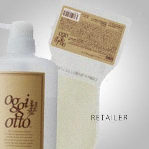 ♪700ml oggi otto オッジィオット インプレッシブPPTセラム SS　レフィル　700ml ＜スムース＞＜シャンプー＞＜詰替え用・ボトル別売り＞ ＜oggiotto＞
