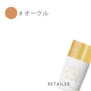 ♪ リポC プーラボーテ セラムファンデーション(オークル) 28g ＜ファンデーション＞＜ベースメイク＞＜ハーブ成分配合＞