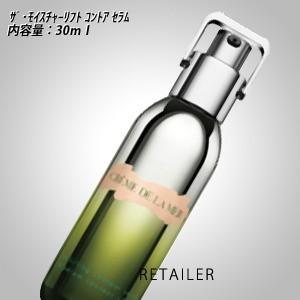 ♪ドゥ・ラ・メール ザモイスチャーリフトコントアセラム 30ml