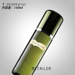 まとめ買い特価まとめ買い特価♪ドゥ・ラ・メール ザトリートメント