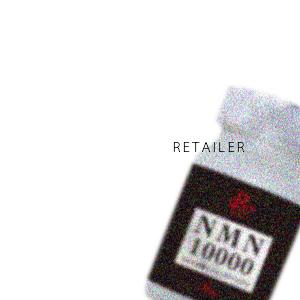 ♪ 【REVI】ルヴィ NMN 10000 60粒入り ＜サプリメント＞＜エイジング