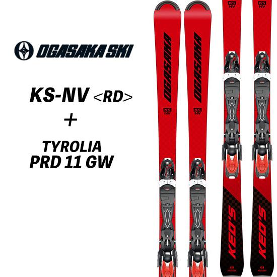 【売れ筋】スキー21/22 KS-NV + TYROLIA PRD11GW オガサカスキー www
