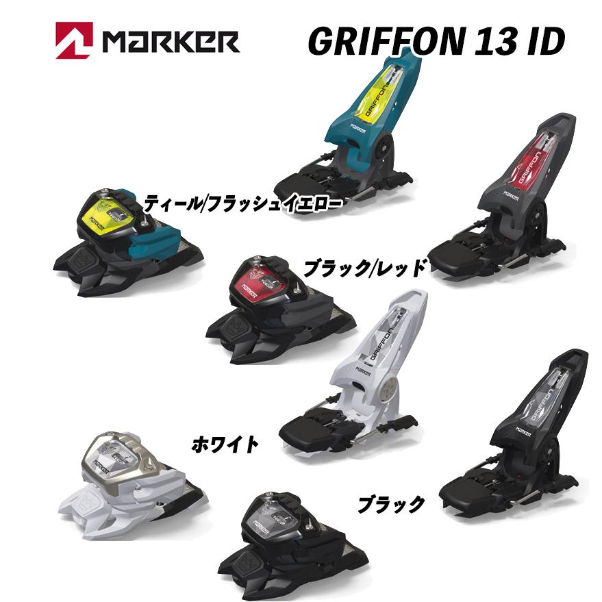Marker Griffon Schizo マーカー グリフォン スキッゾ Marker Griffon Schizo
