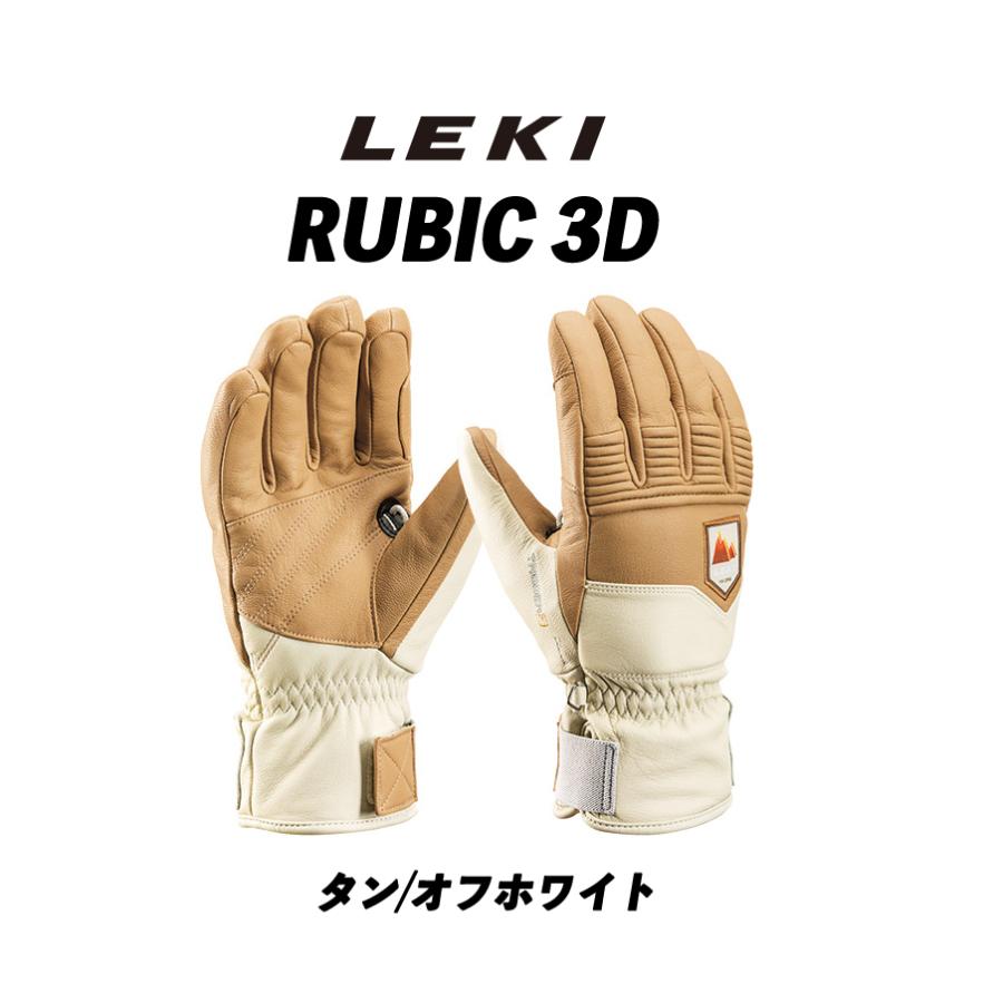 23/24 RUBIC 3D LEKI レキグローブ ルビック3D トリガーSグリップ対応