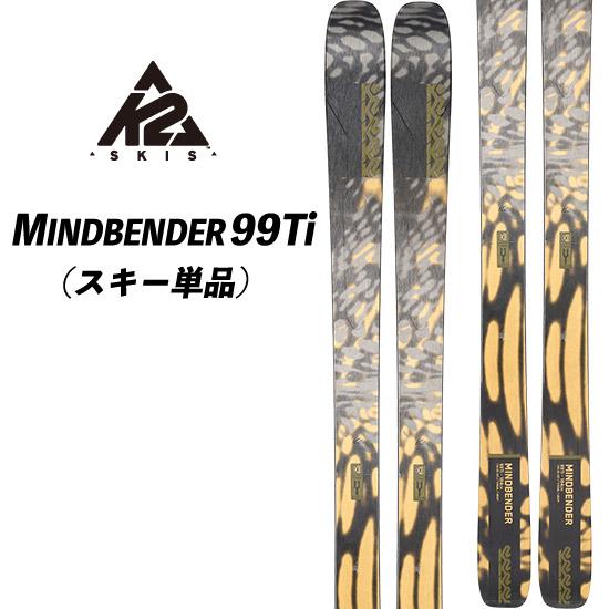 22/23 MINDBENDER 99 Ti K2 マインドベンダー99Ti フリーライドスキー 