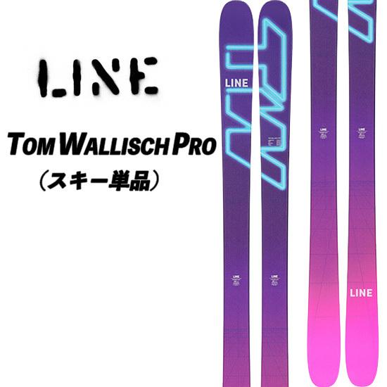 22/23 TOM WALLISCH PRO LINE ラインスキー トムウォリッシュプロ 