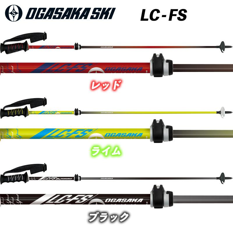 22/23 LC-FS OGASAKA 伸縮ポール ストラップ付き オガサカストック