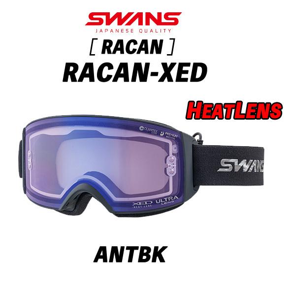 スワンズ 電熱ゴーグル banturus.id