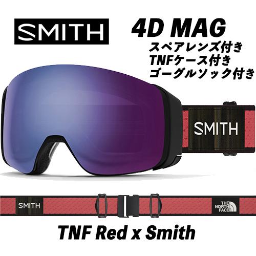 登場! Smith）スミスゴーグル x Red (TNF MAG 4D SMITH 22/23 4Dマグ 正規品 ノースフェイスコラボ 調光クロマポップ ゴーグル、サングラス