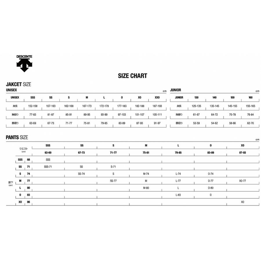 DESCENTE（デサント） 22/23 DWUUJK-55+DWUUJD-55 DESCENTE デサント