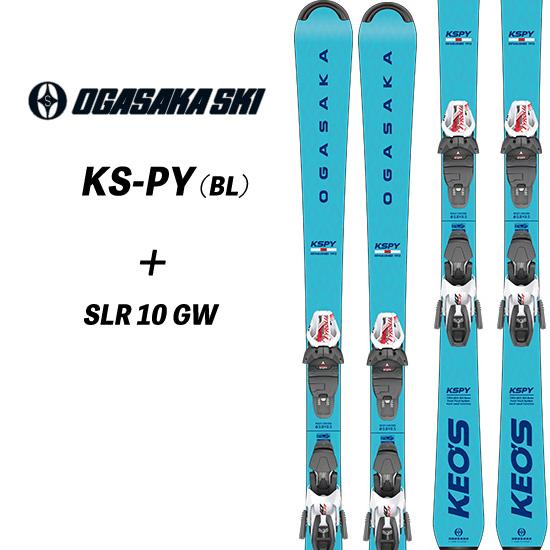 OGASAKA オガサカ KEO'S KS-PY/BL 155cm オールラウンドモデル 2024