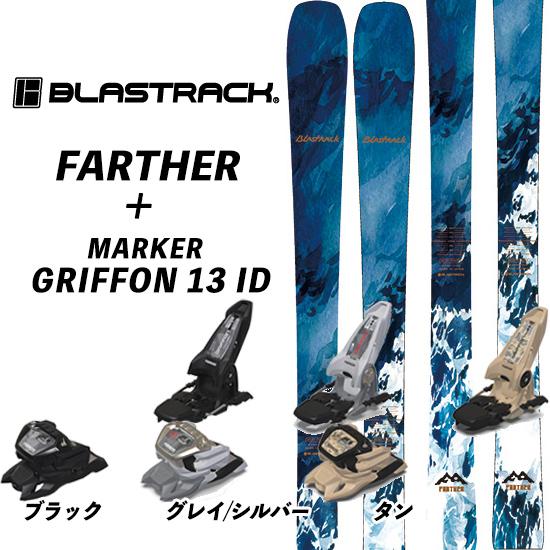 OGASAKA 24/25 FARTHER BLASTRACK + 23/24 MARKER GRIFFON 13
