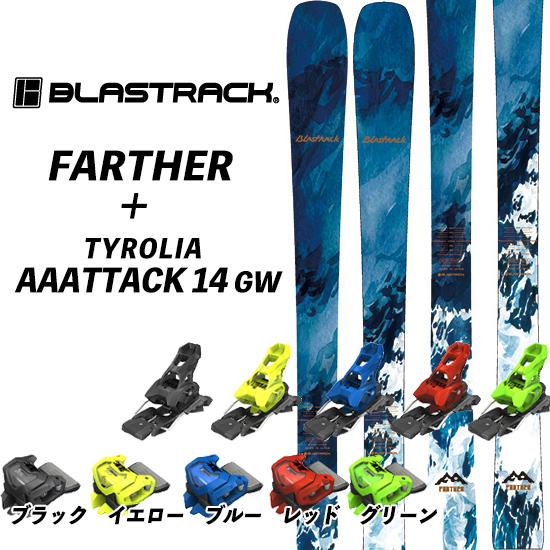 BLASTRACKブラストラックスキーオガサカ新品FARTHER 【公式通販】
