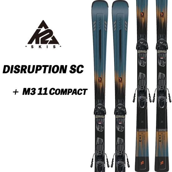 K2（スキー、スノーボード） 23/24 DISRUPTION SC + M3 11 COMPACT 