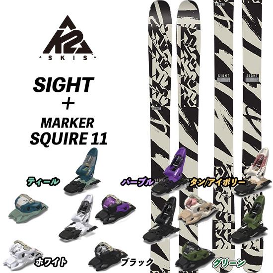 K2 23/24 SIGHT K2 + 23/24 MARKER SQUIRE 11 K2 サイト フリー
