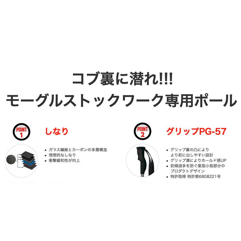 SINANO（シナノ） 24/25 BUMP DIVER SINANO バンプダイバー モーグル用