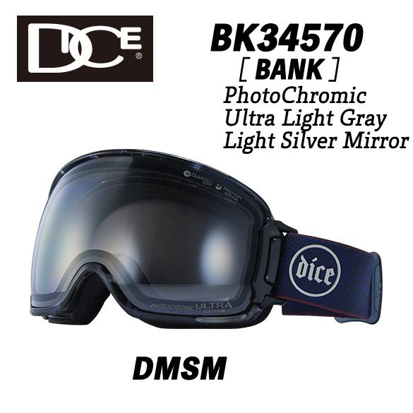 BANK 23/24 BK34570 (DMSM) 調光ウルトラレンズ ライトグレイ BANK 23/24 BK34570 (DMSM) 調光ウルトラレンズ ライトグレイ