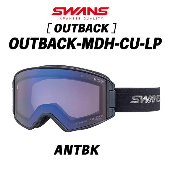 23/24 OUTBACK-MDH-CU-LP (ANTBK) SWANS アウトバック 調光ウルトラ 