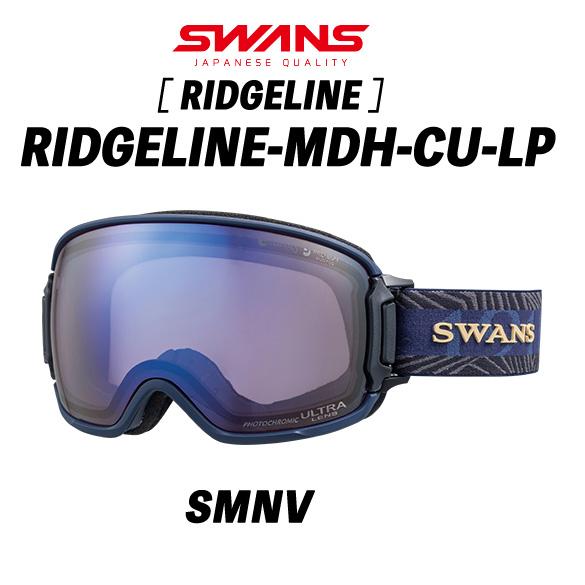 23/24 RIDGELINE-MDH-CU-LP (SMNV) SWANS リッジライン 調光ウルトラ 