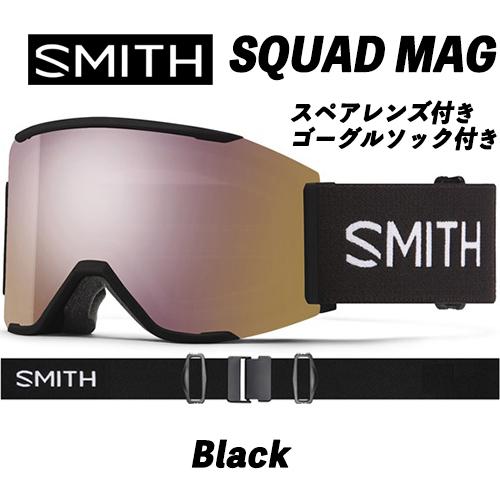 SMITH squad mag アーリーモデル 23-24 MAG SERIES 23/24 SQUAD SMITH (Black）EARLY モデル ブラック