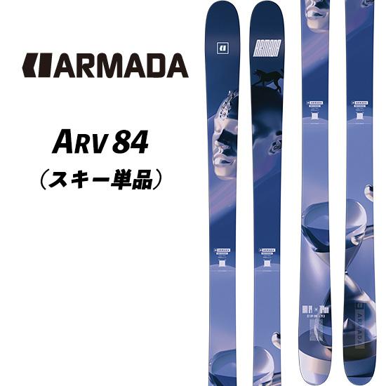 ARMADA（アルマダ） 24/25 ARV 84 ARMADA フリースタイルスキー パーク