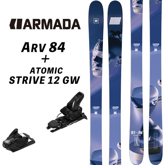 ARMADA 24/25 ARV 84 + ATOMIC STRIVE 12 GW エーアールブイ84 ARMADA 24/25 ARV 84 + ATOMIC STRIVE 12 GW エーアールブイ84