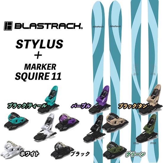 24/25 STYLUS BLASTRACK + 24/25 MARKER SQUIRE 11 スタイラス 24/25 STYLUS BLASTRACK + 24/25 MARKER SQUIRE 11 スタイラス