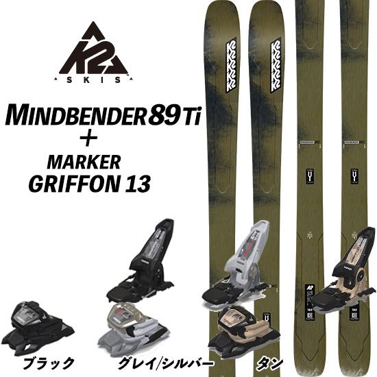 スキー K2 MINDBENDER 89Ti (+Maker Griffon 13D) K2 24/25 MINDBENDER 89 Ti K2 + 24/25 MARKER GRIFFON 13 ID マインド