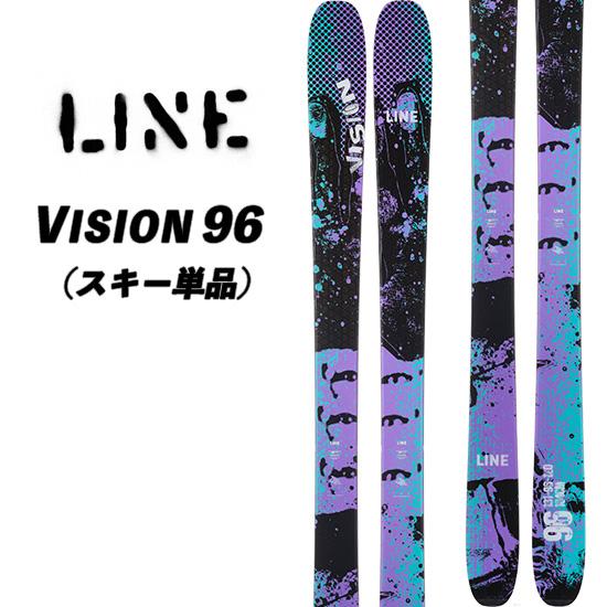 24/25 VISION 96 LINE ラインスキー ツアースキー パウダー ビジョン96 スキー単品 軽量ツアースキー : WSPヤフー ...