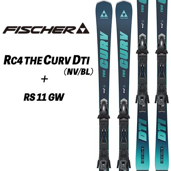 FISCHER（フィッシャー） 24/25 RC4 THE CURV DTi (NV/BL) +