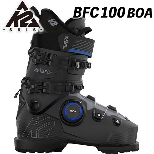 B.F.C. 25/26 BFC 100 BOA K2 ブーツ ビーエフシー100ボア 幅広甲高