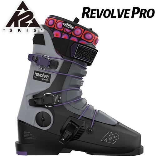 K2 24/25 REVOLVE PRO K2 ブーツ リヴォルブ プロ モーグルブーツ 超