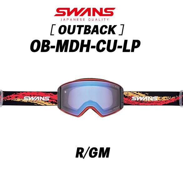 SWANS（スワンズ） 24/25 OUTBACK-MDH-CU-LP (R/GM) アウトバック 調光