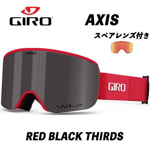 GIRO ゴーグル AXIS AF アクシス アジアンフィット
