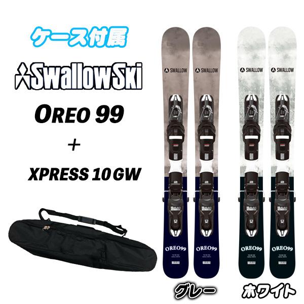 SWALLOW OREO99 25―26モデル　ショートスキー　99cm スワロー 25/26 OREO 99 [ケース付き] ショートスキー SWALLOW ファン