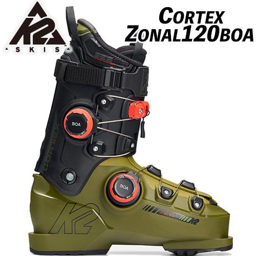 K2 25/26 CORTEX ZONAL 120 BOA K2 ブーツ コルテックス ゾナール 120