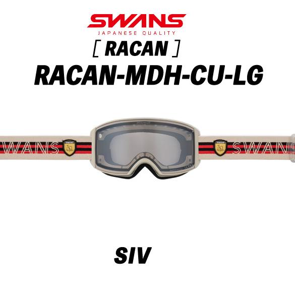 SWANS（スワンズ） 25/26 RACAN-MDH-CU-LG (SIV) ラカン 調光ウルトラ