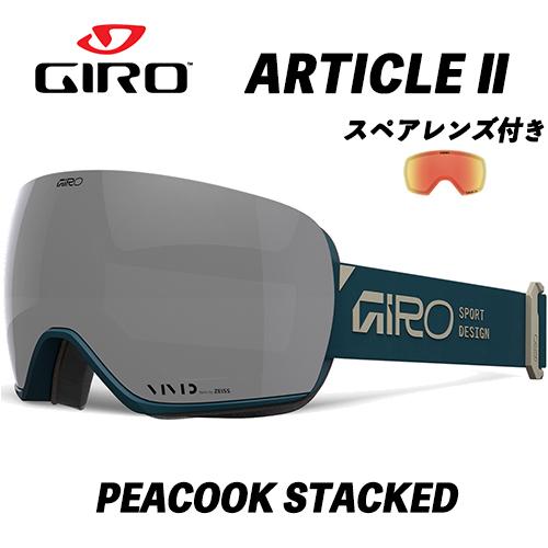 GIRO（ジロ） 25/26 ARTICLE II アジアンフィット (PEACOOK STACKED 