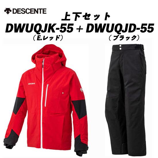 DESCENTE（デサント） 20/21 DWUQJK-55+DWUQJD-55 DESCENTE 上下セット
