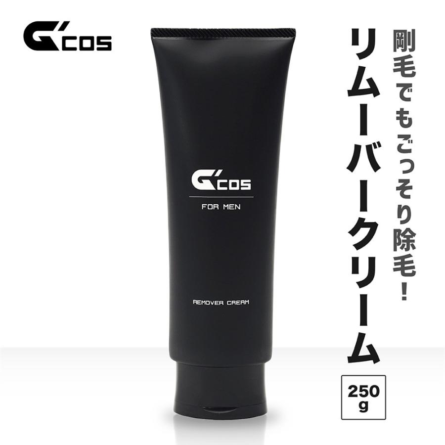 G Cos 除毛剤 除毛クリーム メンズ 剛毛 ムダ毛処理クリーム 250g デリケートゾーン Vio ボディ用 医薬部外品 美容成分配合 国内製造 Gc0001 1 リテラボ 通販 Yahoo ショッピング
