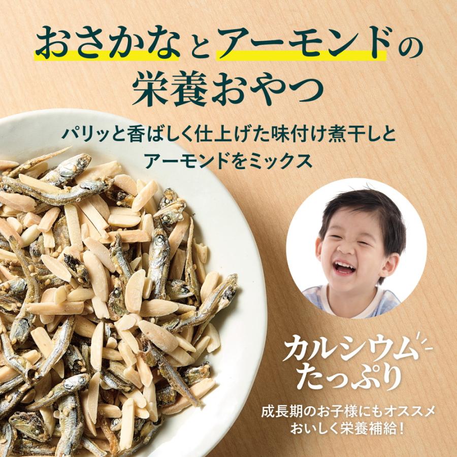 アーモンドフィッシュ 小魚アーモンド 500g おやつ おつまみ お菓子 味