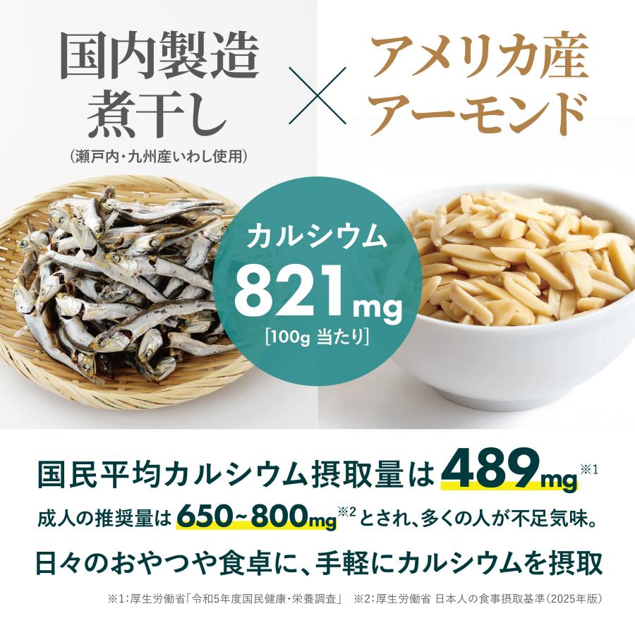 アーモンドフィッシュ 小魚アーモンド 500g おやつ おつまみ お菓子 味