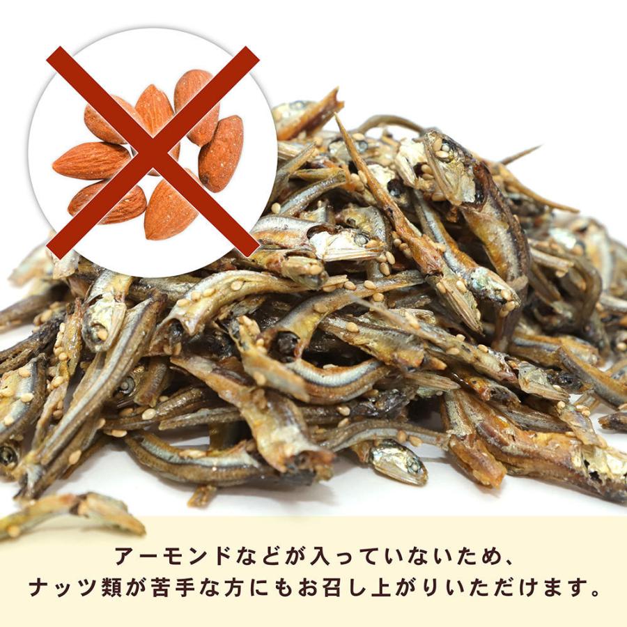 ごまいわし 1kg（500g×2袋） 国産 煮干し 小魚 おやつ おつまみ お菓子 味楽堂｜retalabo｜07