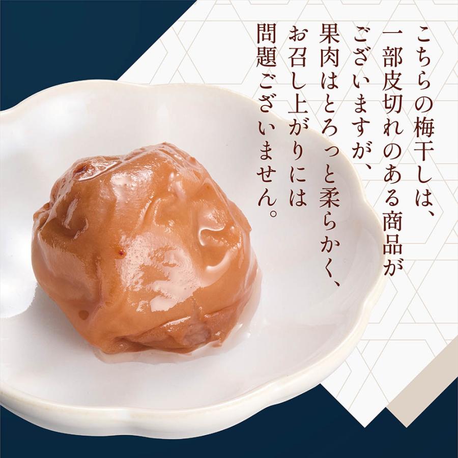 梅干し 白干し梅 紀州南高梅 無添加 400g 大粒 訳あり品 つぶれ梅 : 味