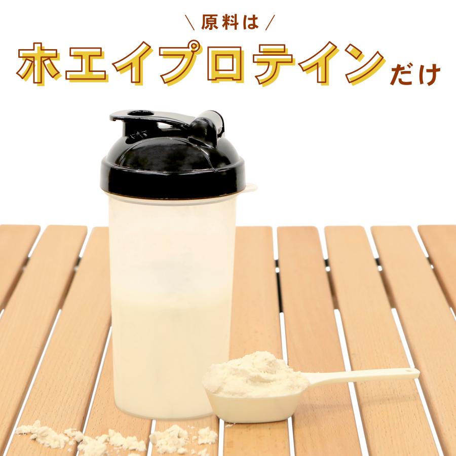ホエイプロテイン プレーン 10kg 大容量 甘味料無添加 着色料無添加 味