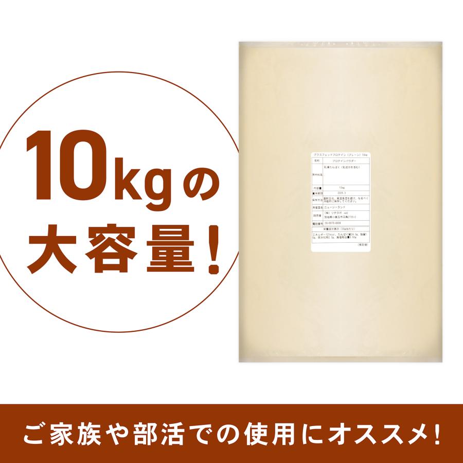 27日は10%OFFクーポン配布】グラスフェッド プロテイン ホエイ 27日は10%OFFクーポン配布】グラスフェッド プロテイン ホエイ