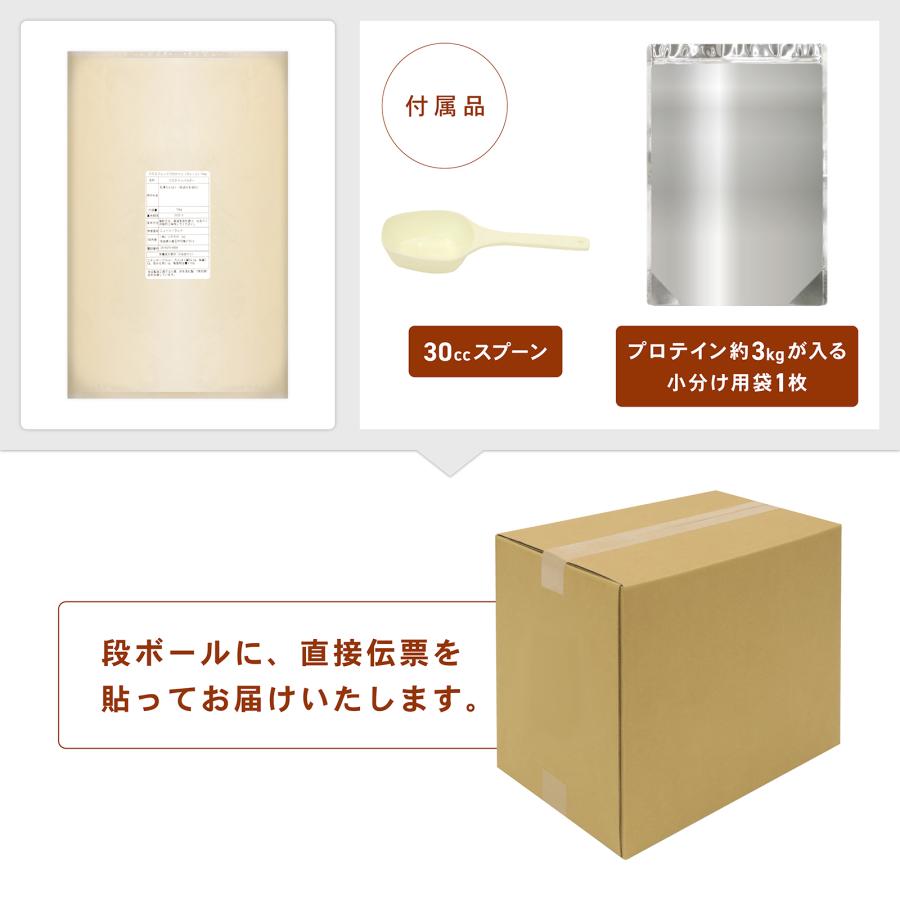 グラスフェッド プロテイン ホエイプロテイン プレーン 10kg 大容量 甘味料無添加 着色料無添加 味楽堂 