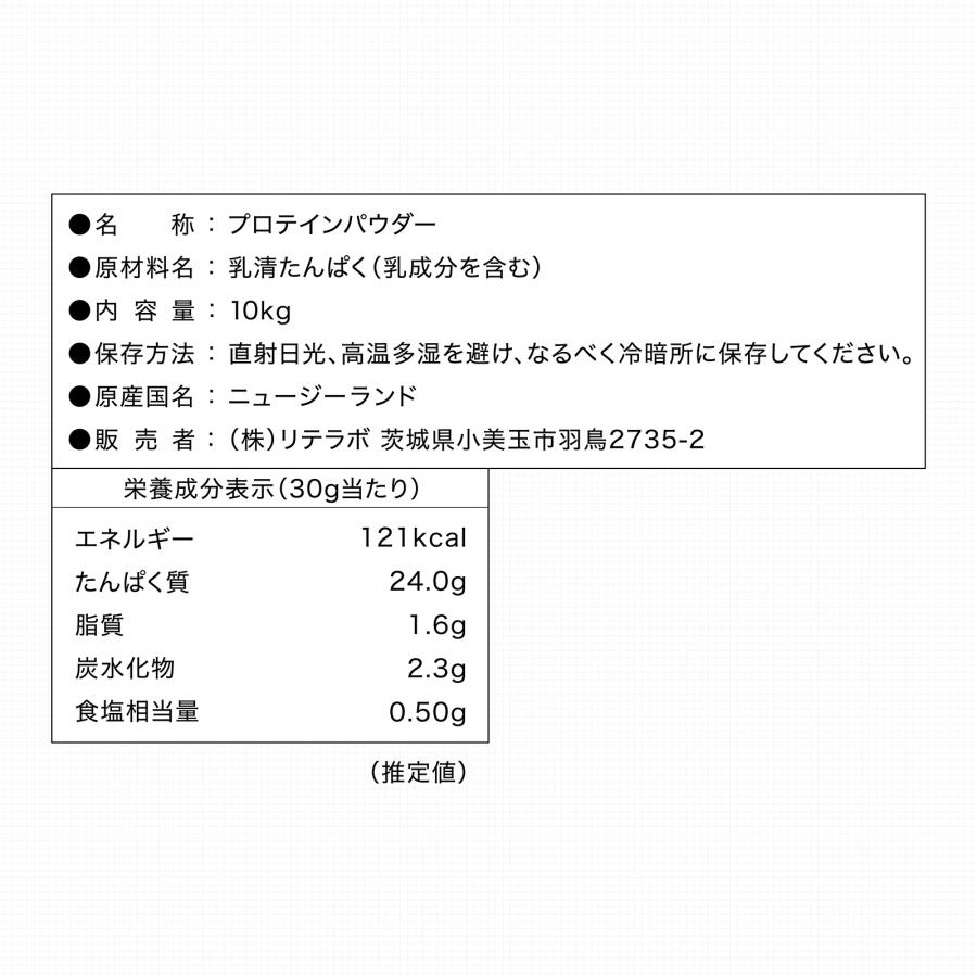 グラスフェッド プロテイン ホエイプロテイン プレーン 10kg 大容量